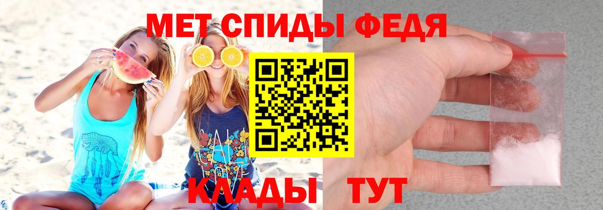 АМФ 98% Белебей