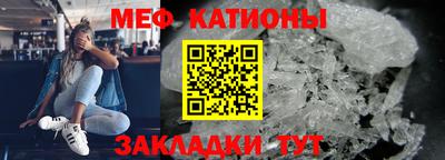 скорость mdpv Гагарин