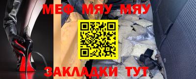прущая мука Гатчина