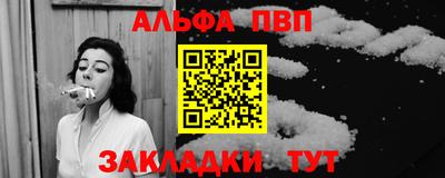мяу мяу кристалл Гай
