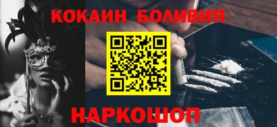 мяу мяу кристалл Гай