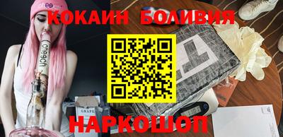 мяу мяу кристалл Гай