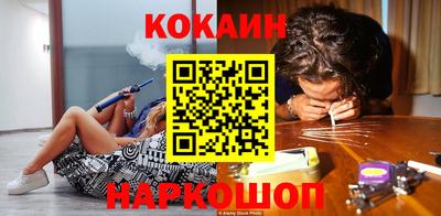 мяу мяу кристалл Гай