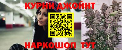 мяу мяу кристалл Гай