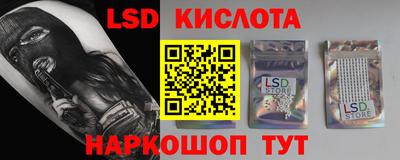 мяу мяу кристалл Гай