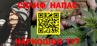 мяу мяу кристалл Гай