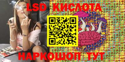 мяу мяу кристалл Гай