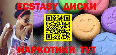 мяу мяу кристалл Гай