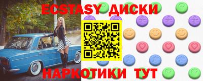 мяу мяу кристалл Гай