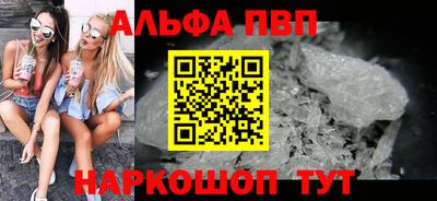 мяу мяу кристалл Гай