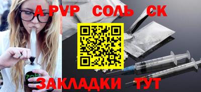 прущая мука Гатчина