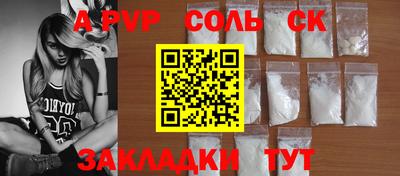 мяу мяу кристалл Гай