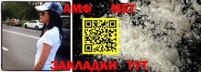 мяу мяу кристалл Гай