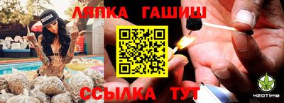 прущая мука Гатчина