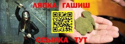 прущая мука Гатчина