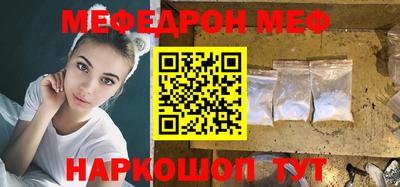 прущая мука Гатчина