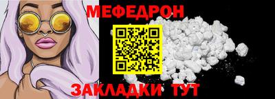 прущая мука Гатчина