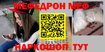 прущая мука Гатчина