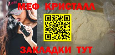скорость mdpv Гагарин