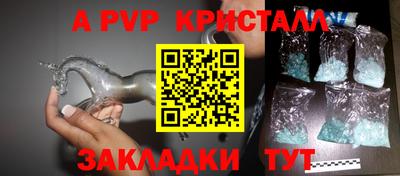 скорость mdpv Гагарин