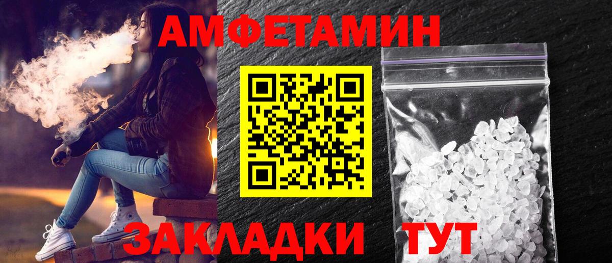Метамфетамин мет  Вход с VPN  Белебей  Метамфетамин мет 