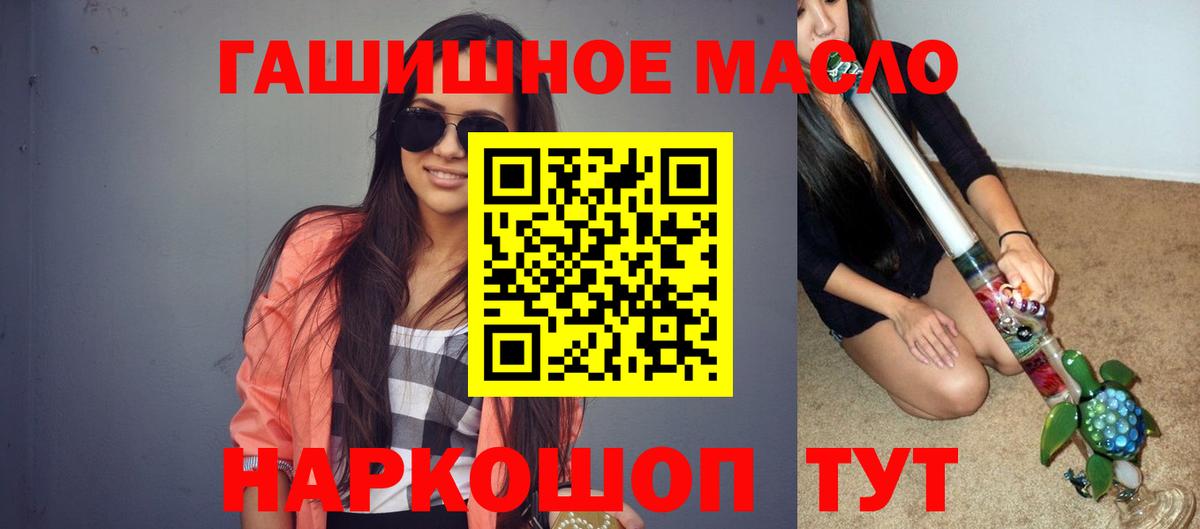 Дистиллят ТГК жижа Белебей
