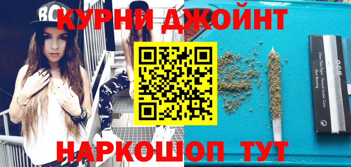 Конопля планчик  Каннабис MAZAR  Вход с VPN  Белебей 
