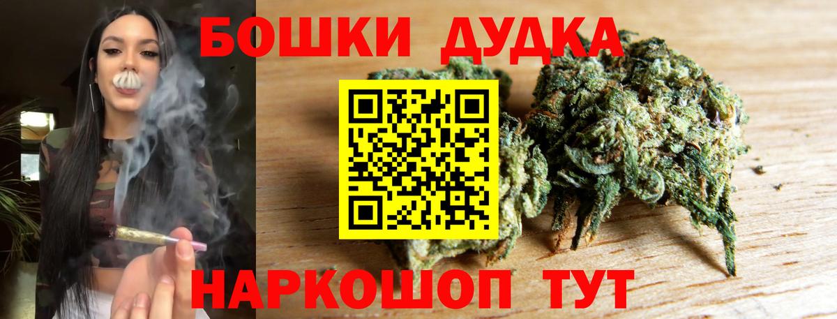 Бошки Шишки MAZAR Белебей